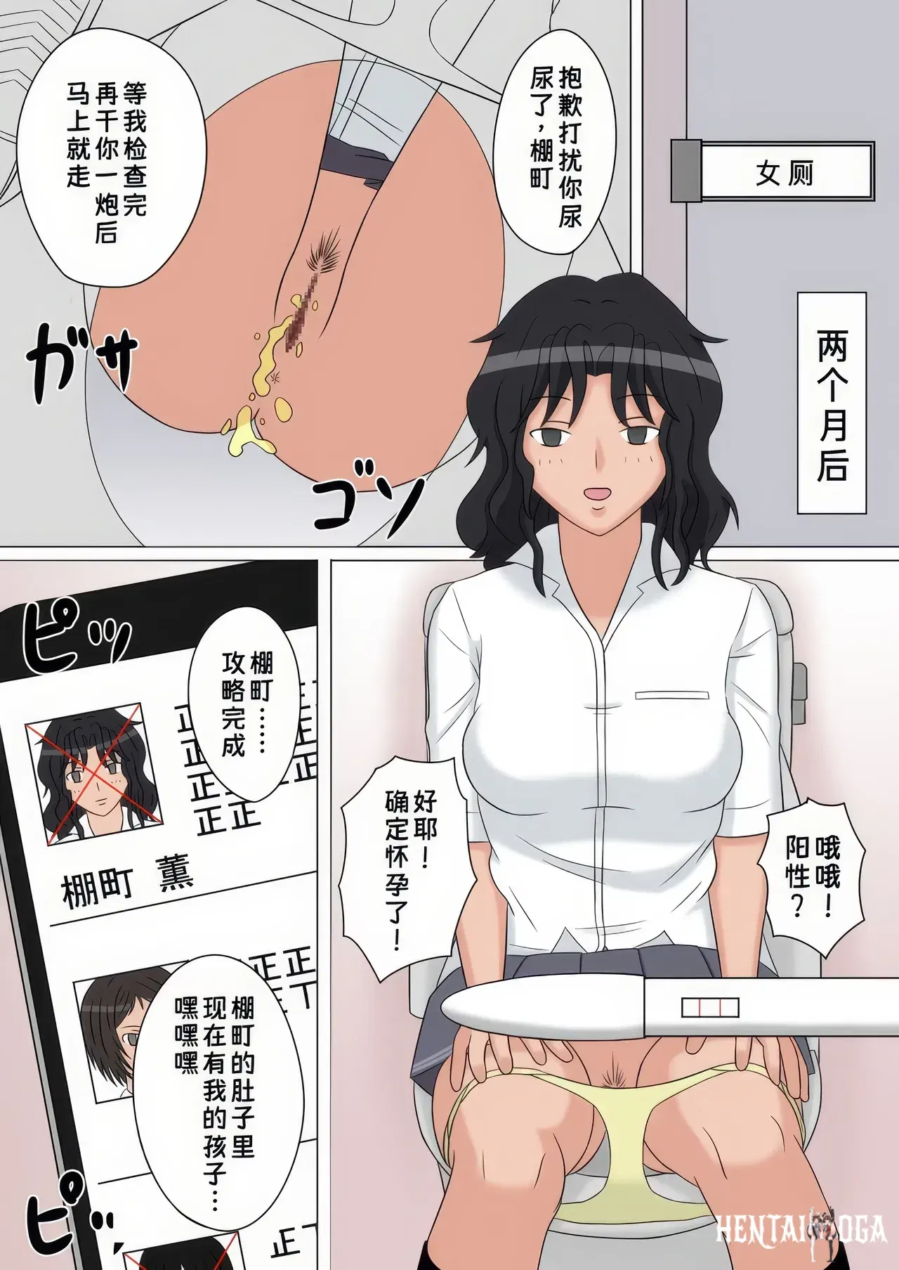 Image #10