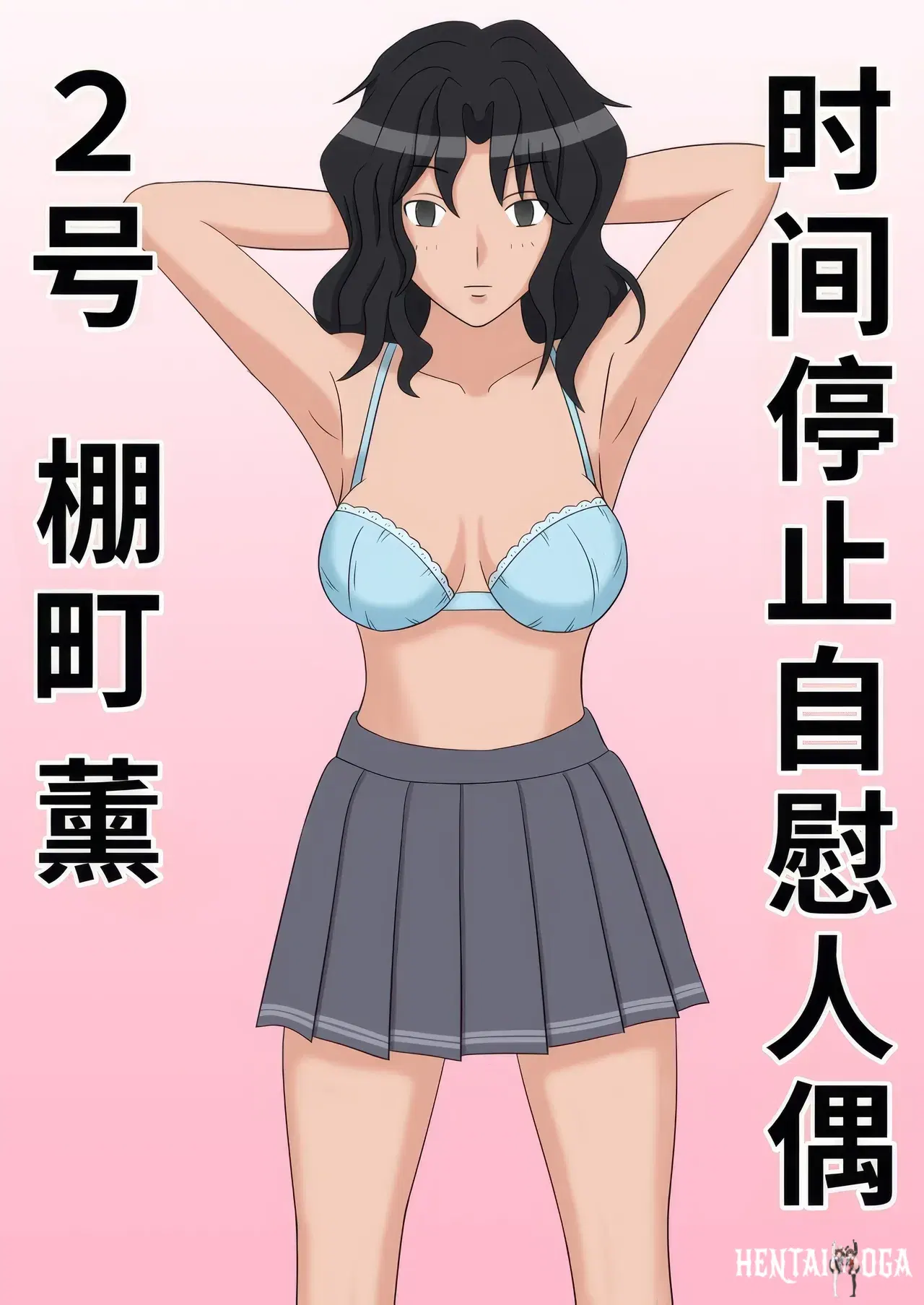 Image #2