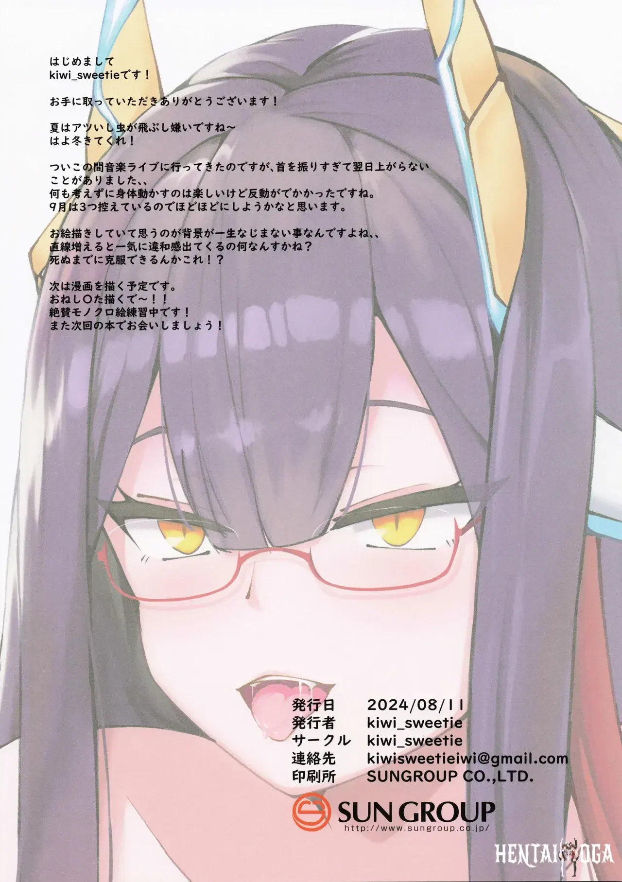 Image #17