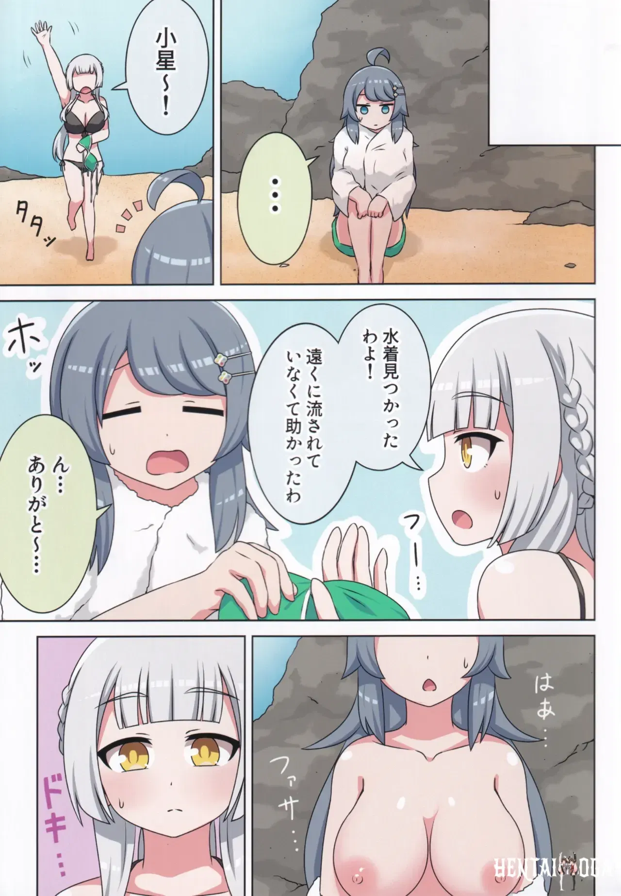 Image #10