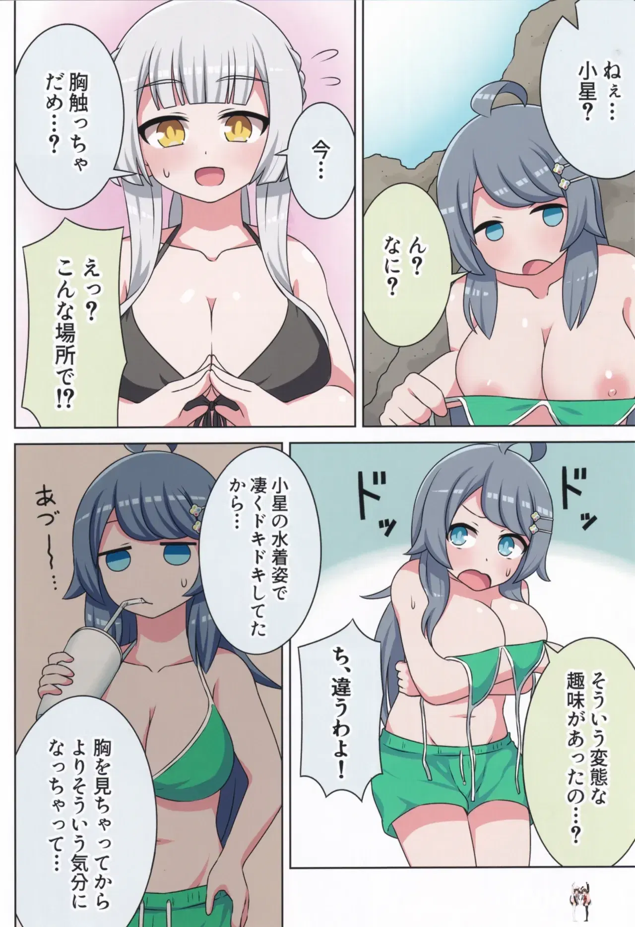 Image #11