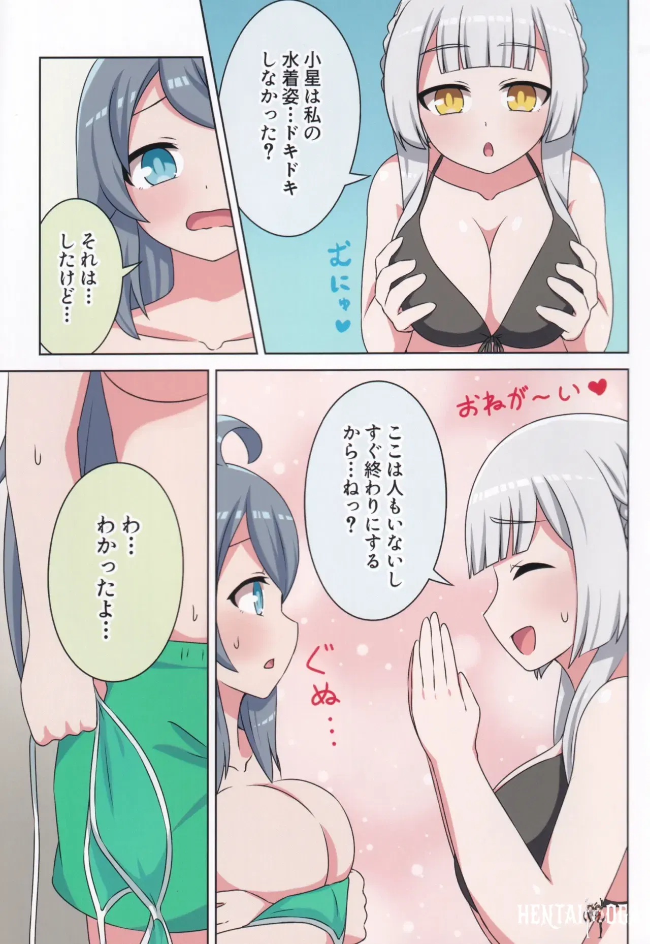 Image #12