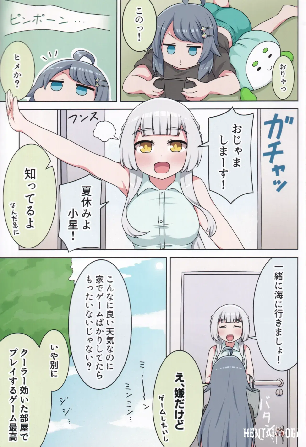 Image #2