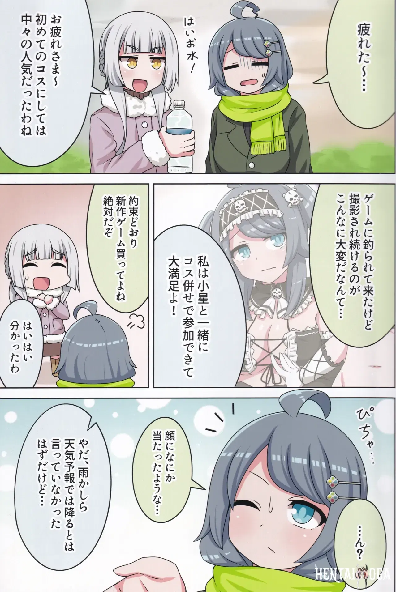 Image #40