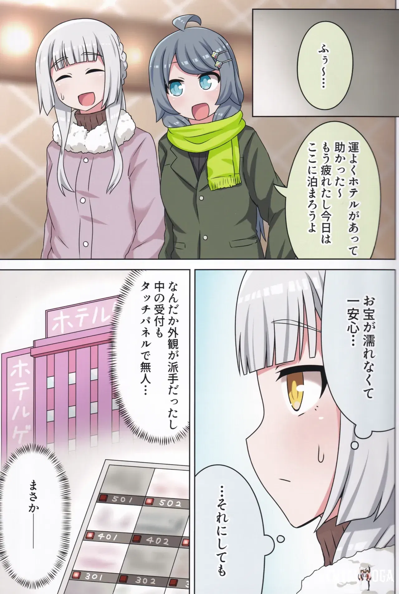 Image #42