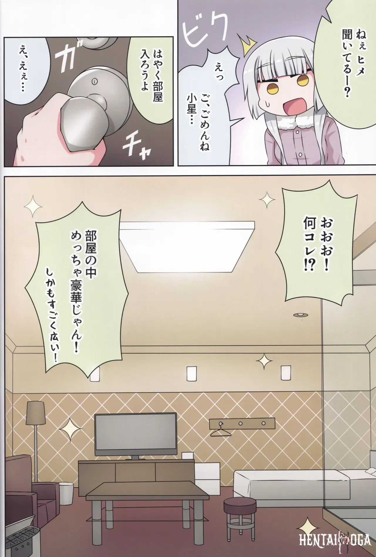 Image #43