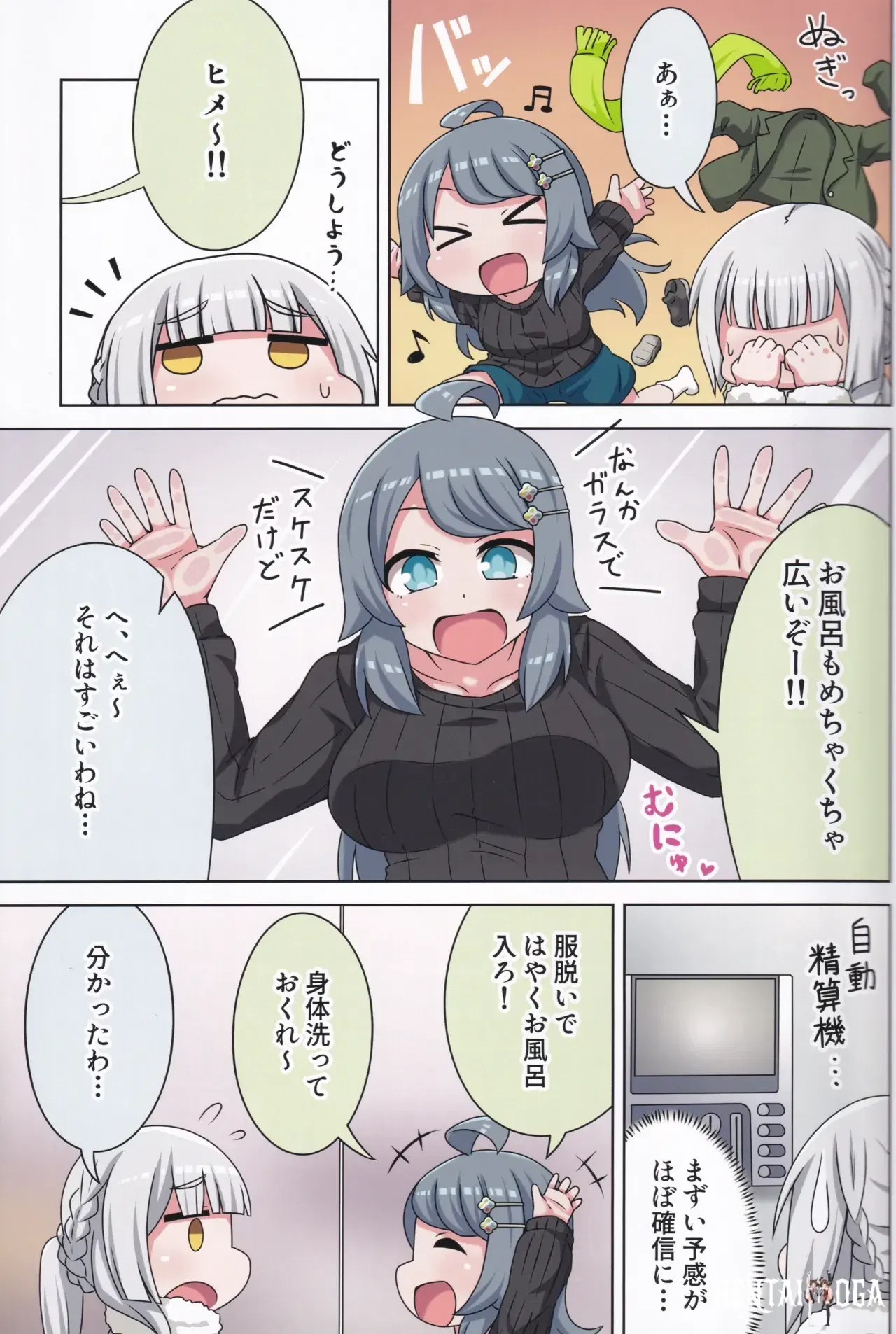 Image #44
