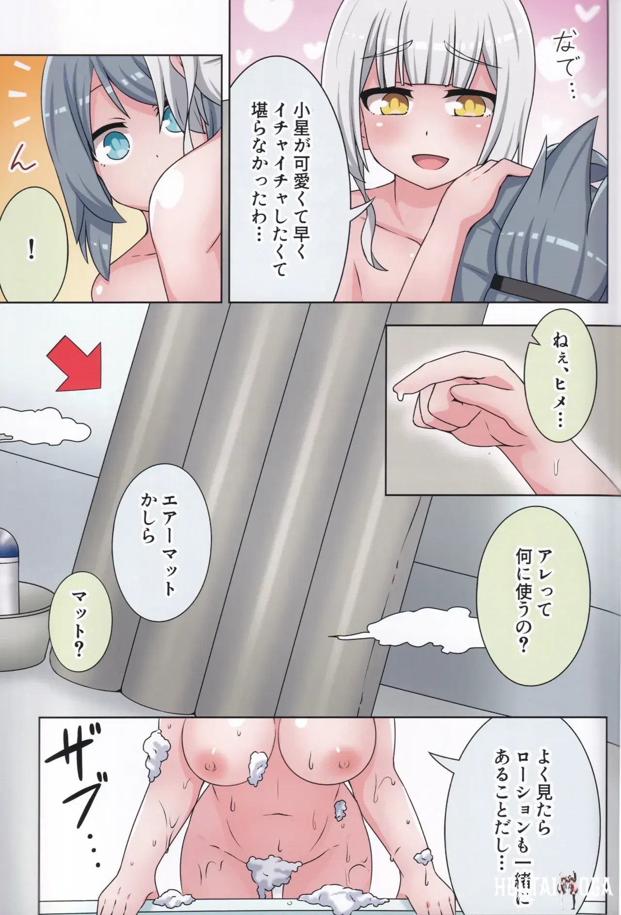 Image #48