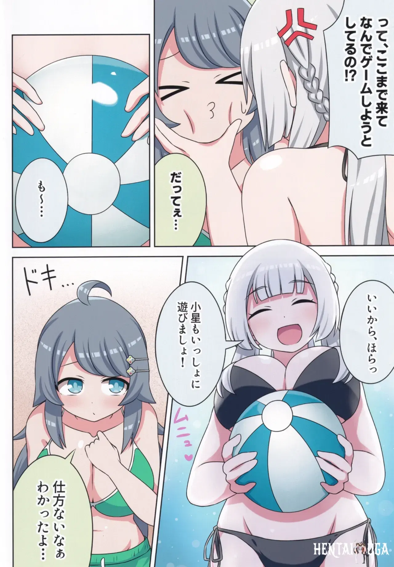 Image #5