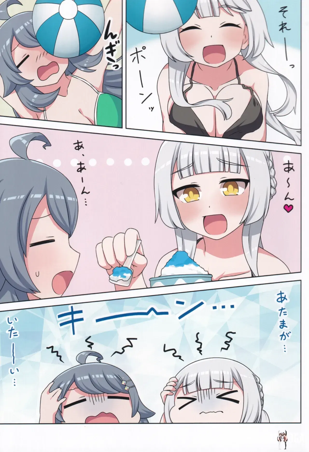Image #6