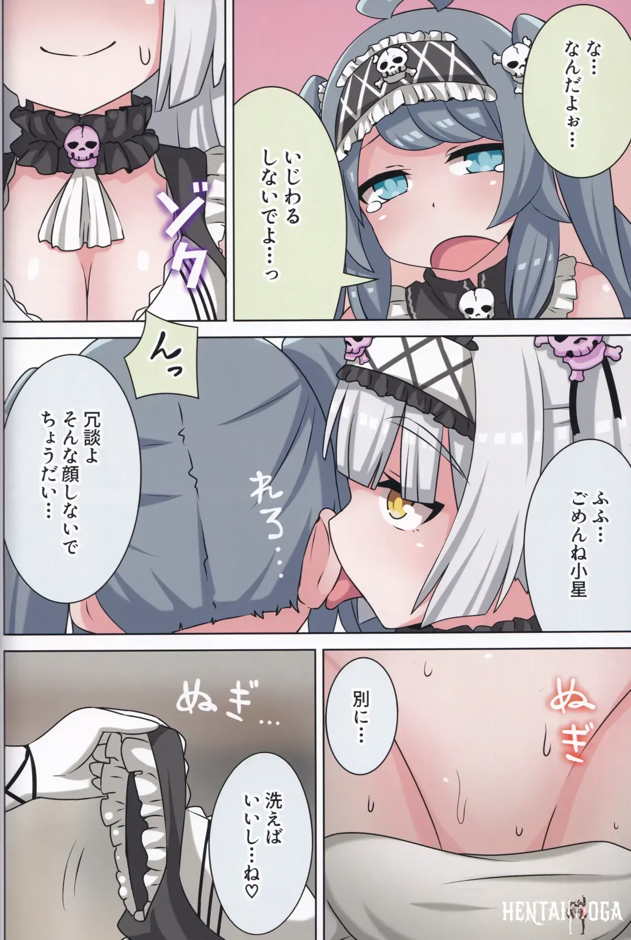 Image #63