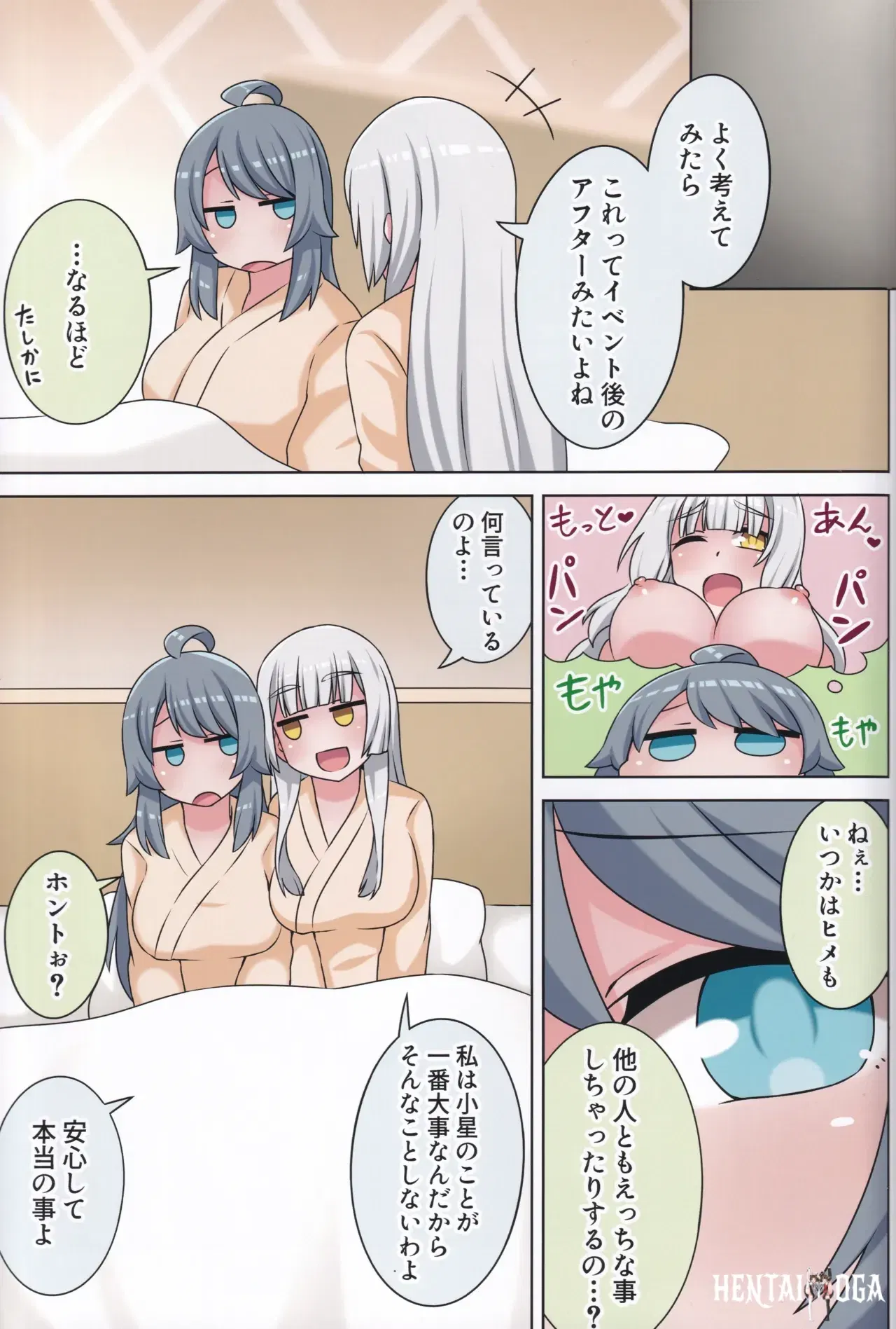 Image #68