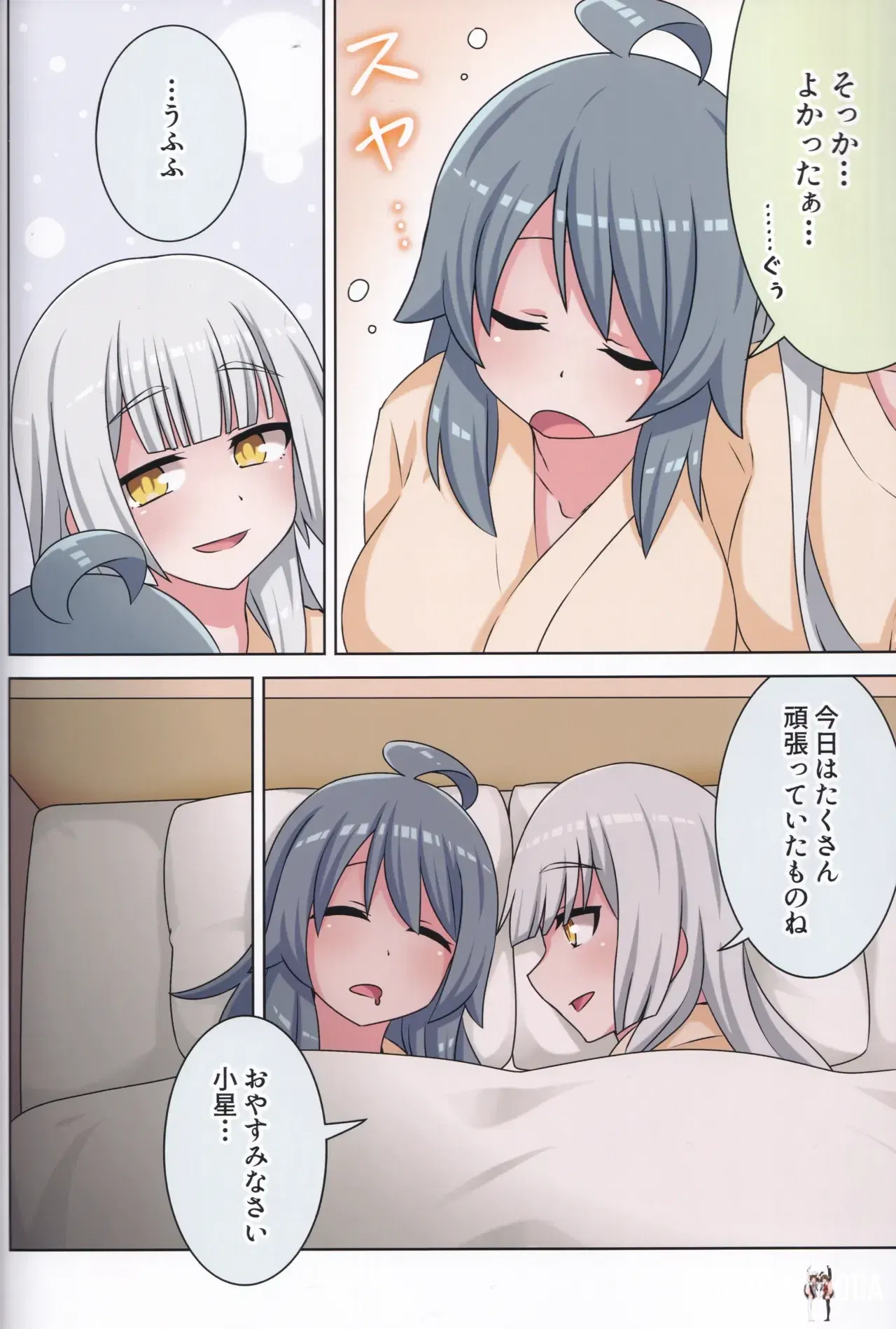 Image #69