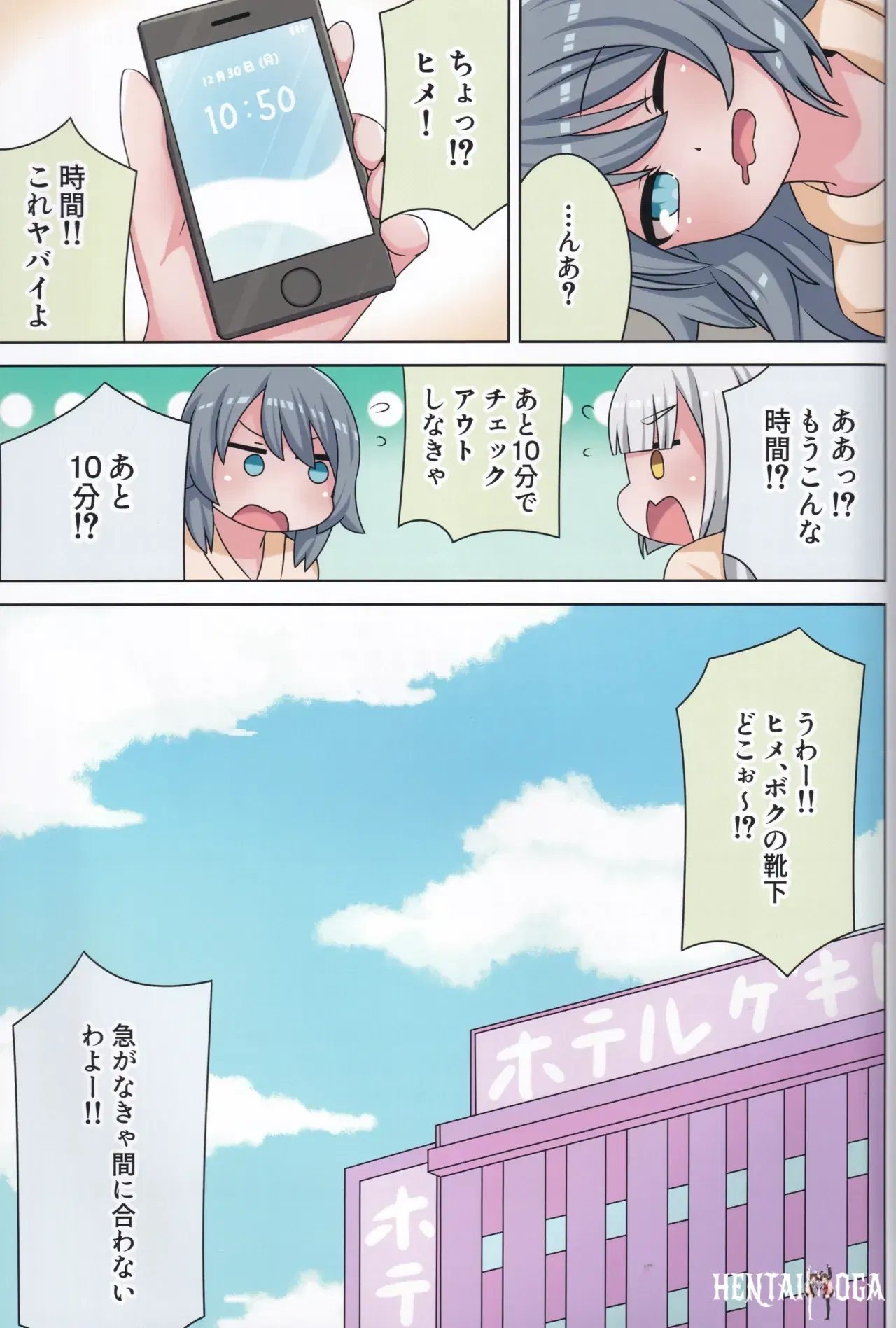 Image #70