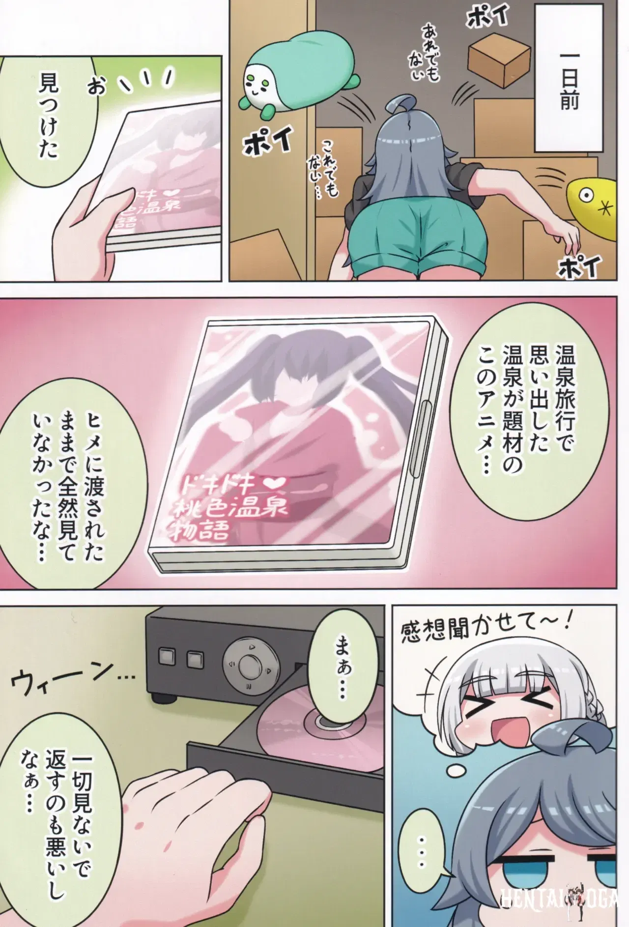 Image #72