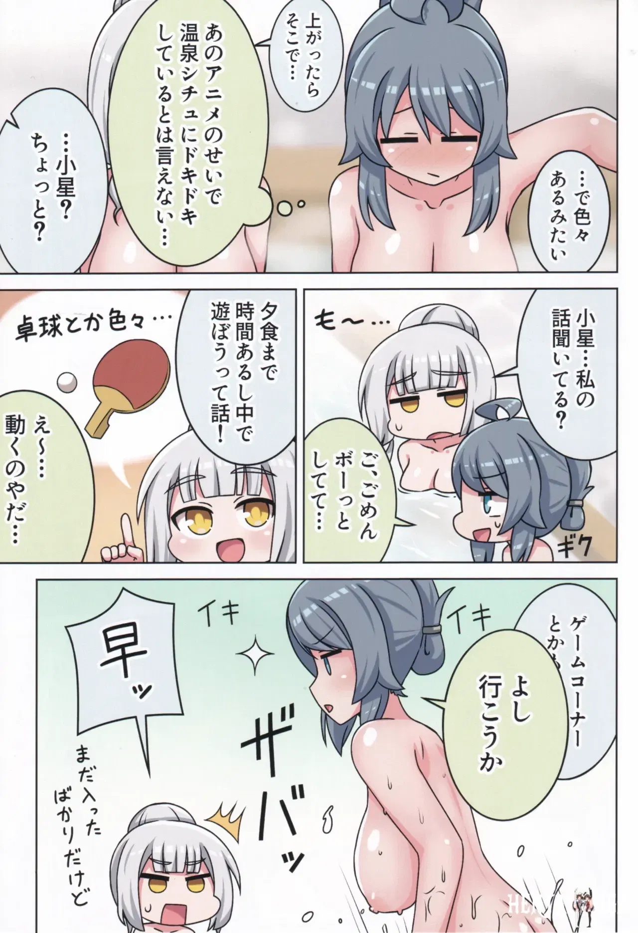 Image #74