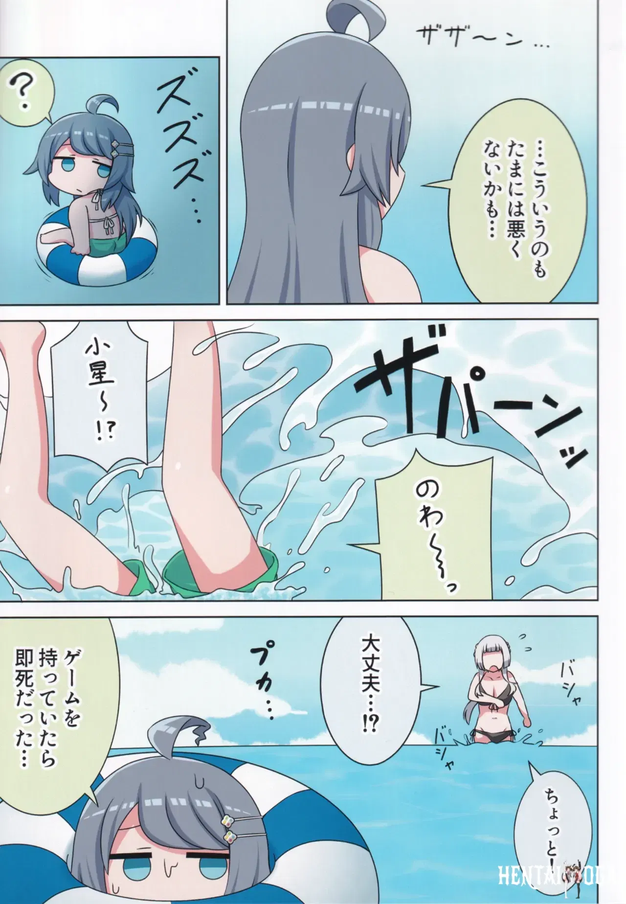 Image #8