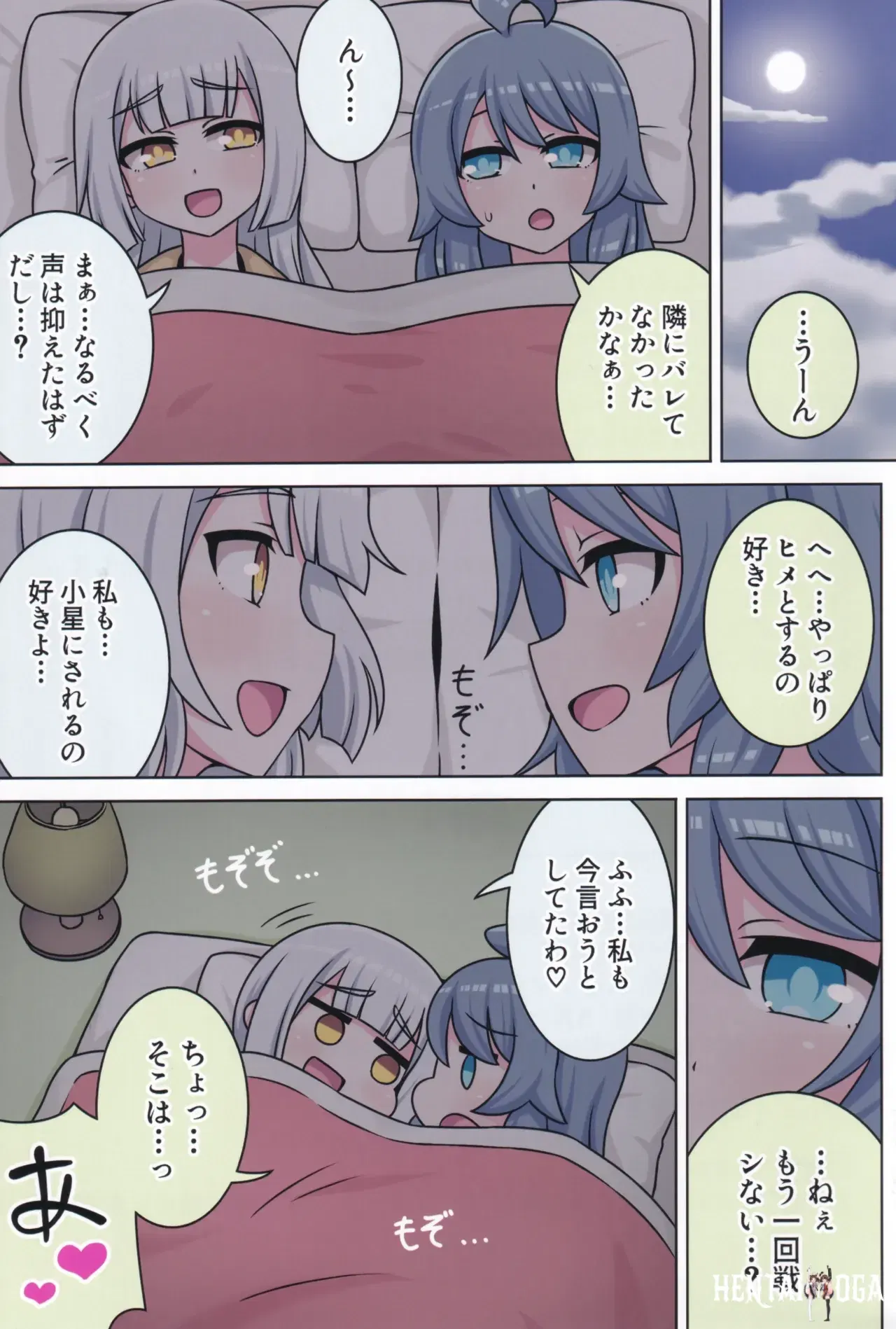 Image #86