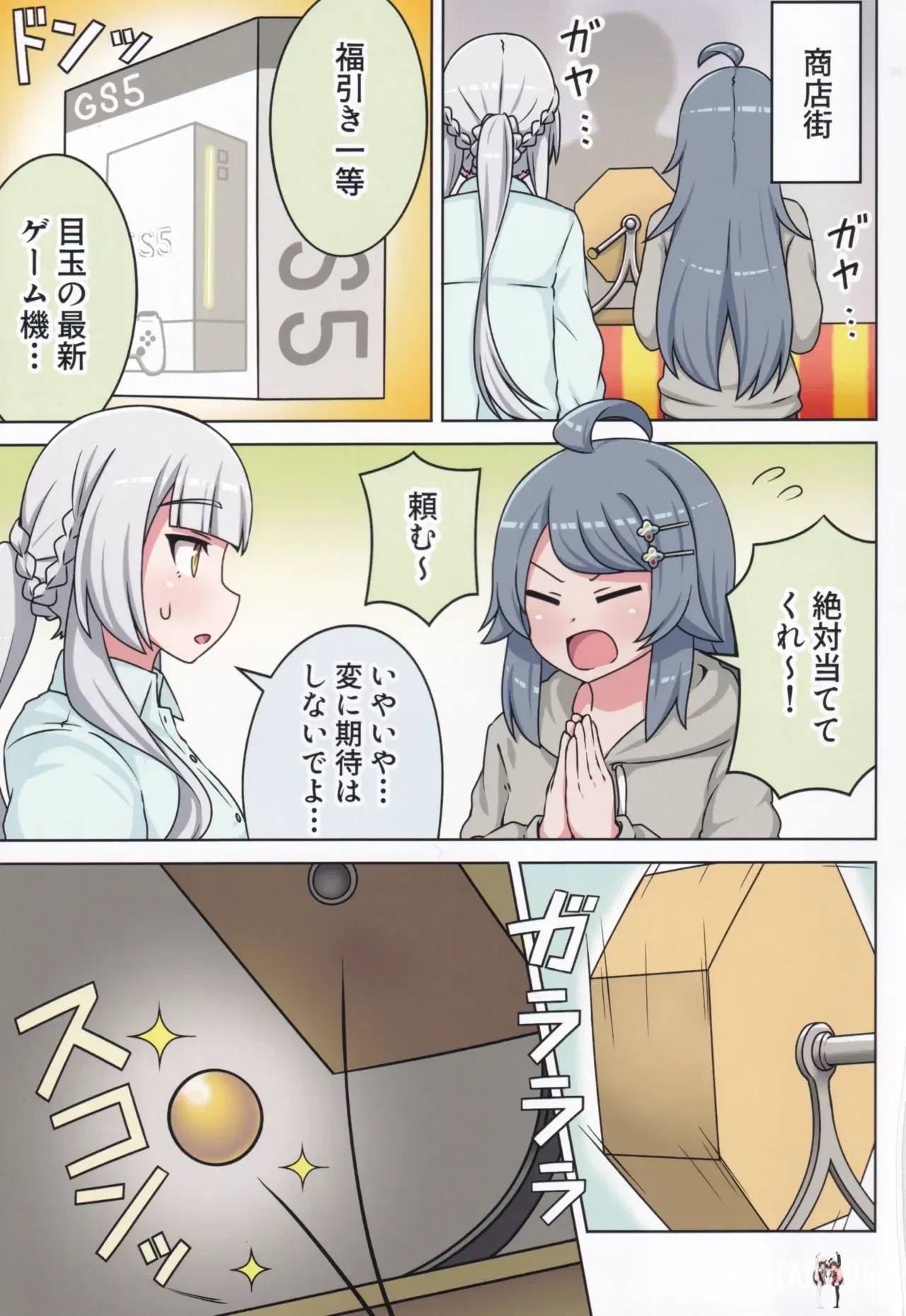 Image #87