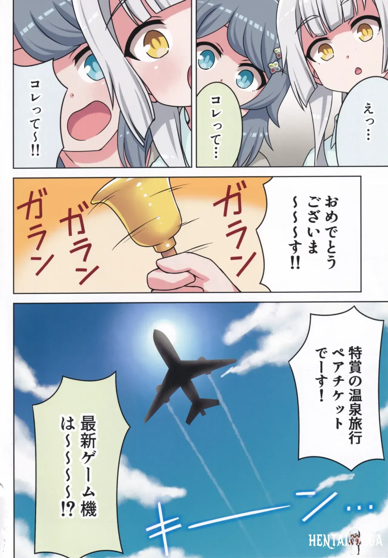 Image #88