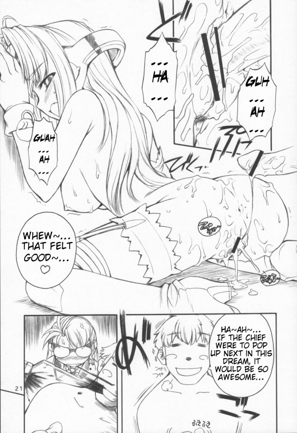 Image #20