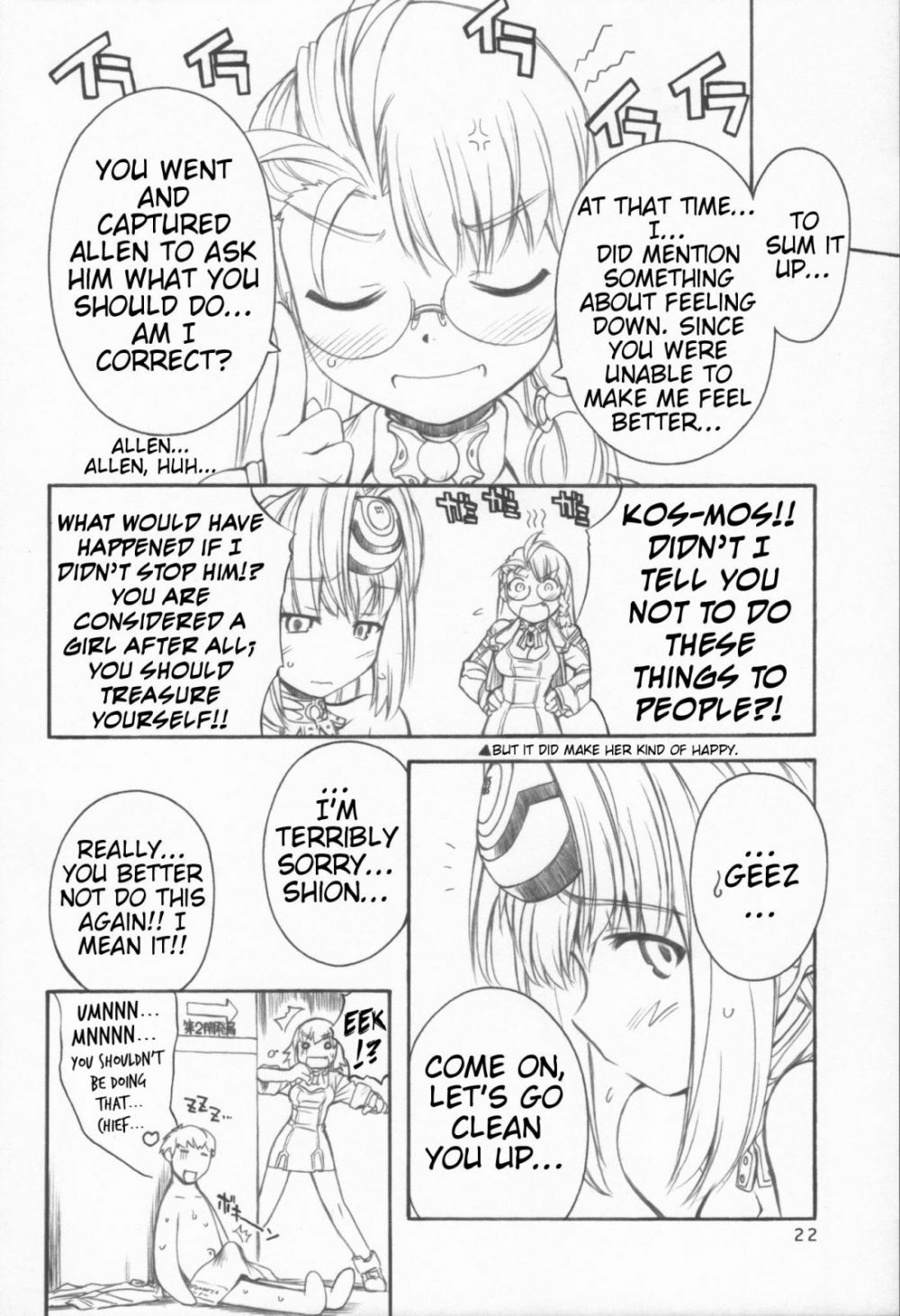 Image #21