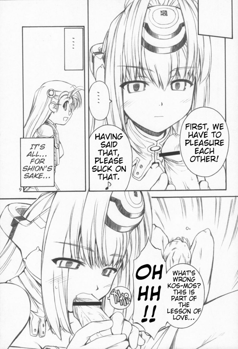 Image #8