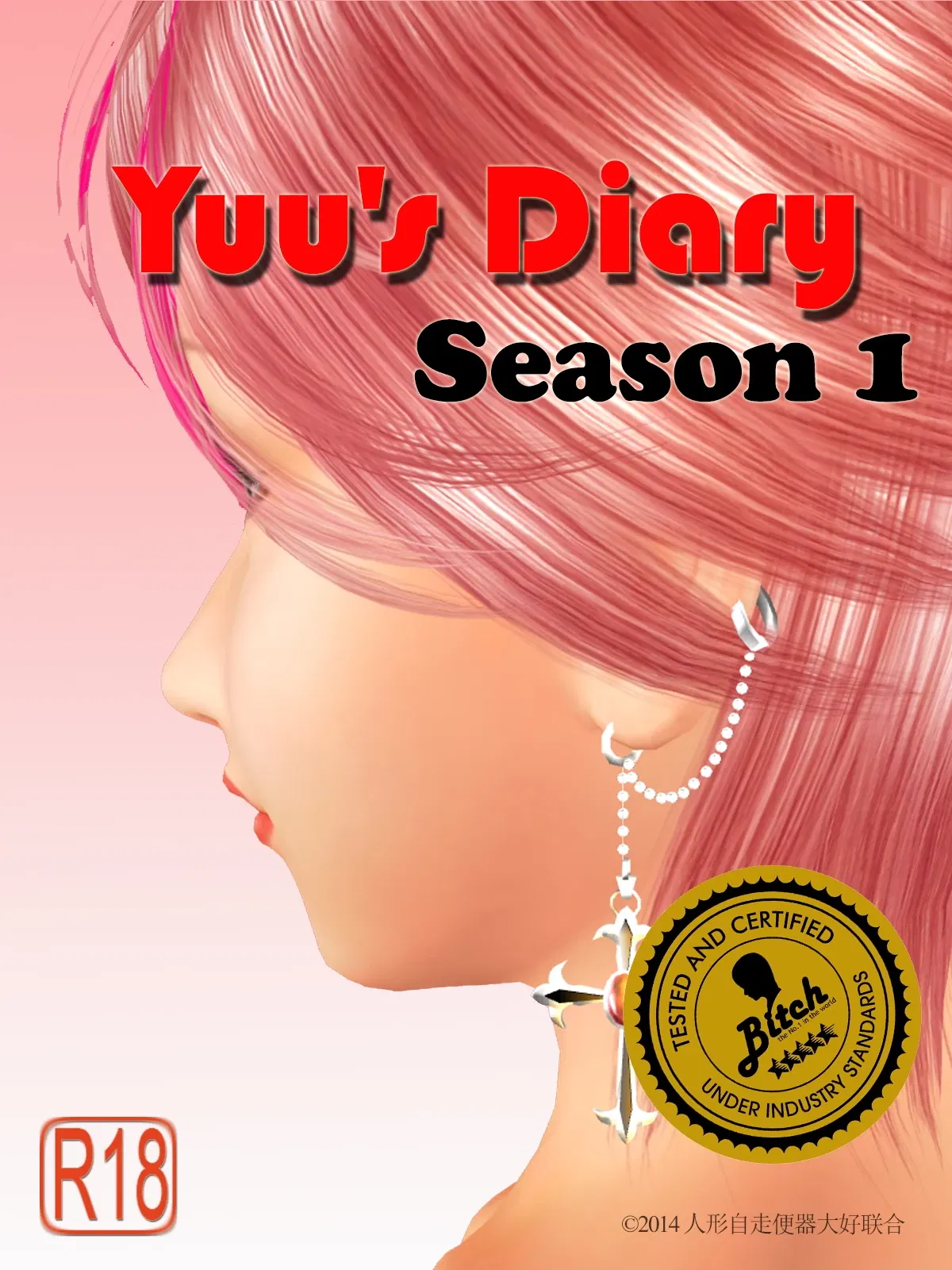 Nhật k&yacute; của Yuu M&ugrave;a 1 - Thư Viện Hentai