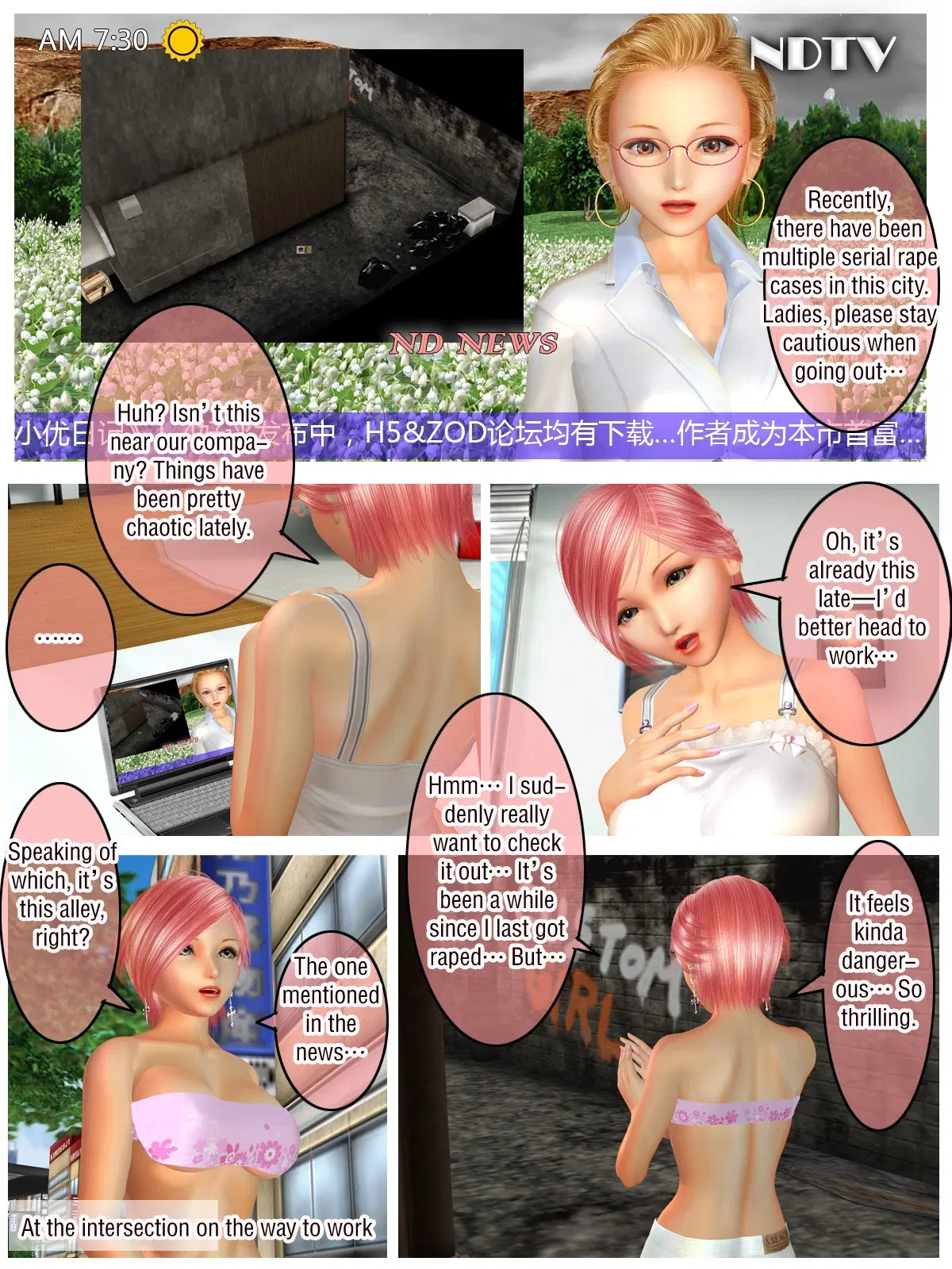 Image #49