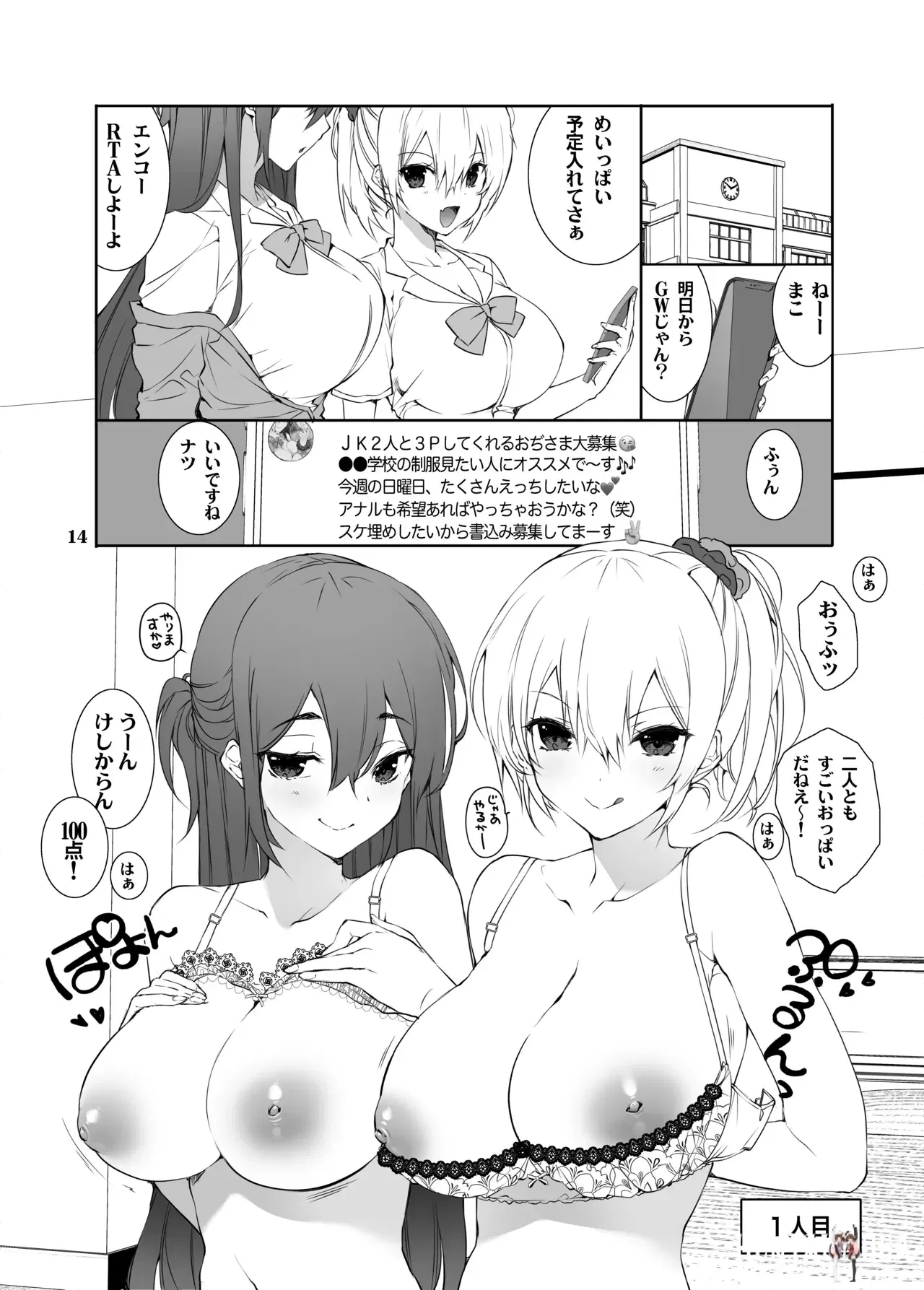 Image #13