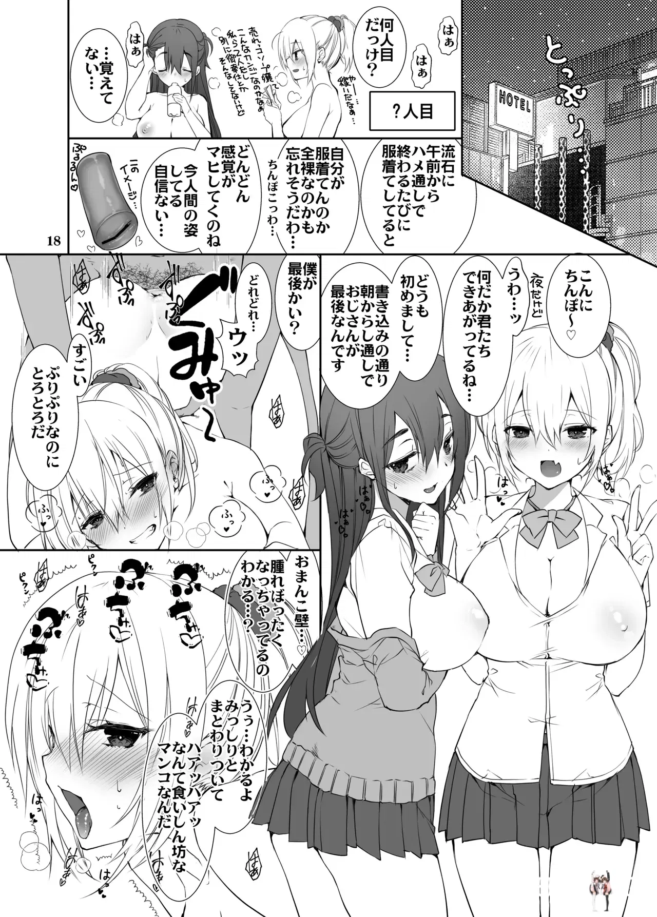 Image #17