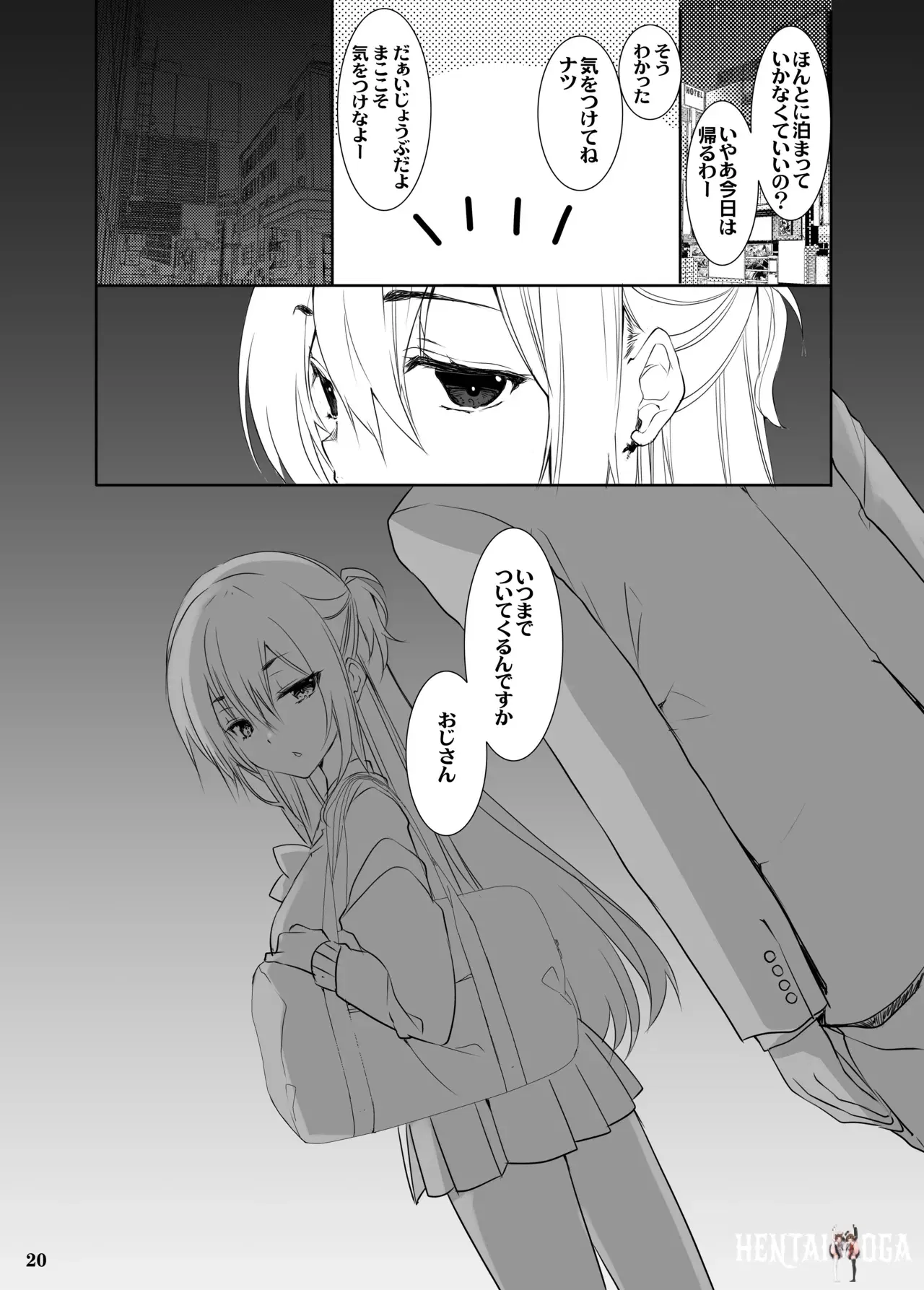 Image #19