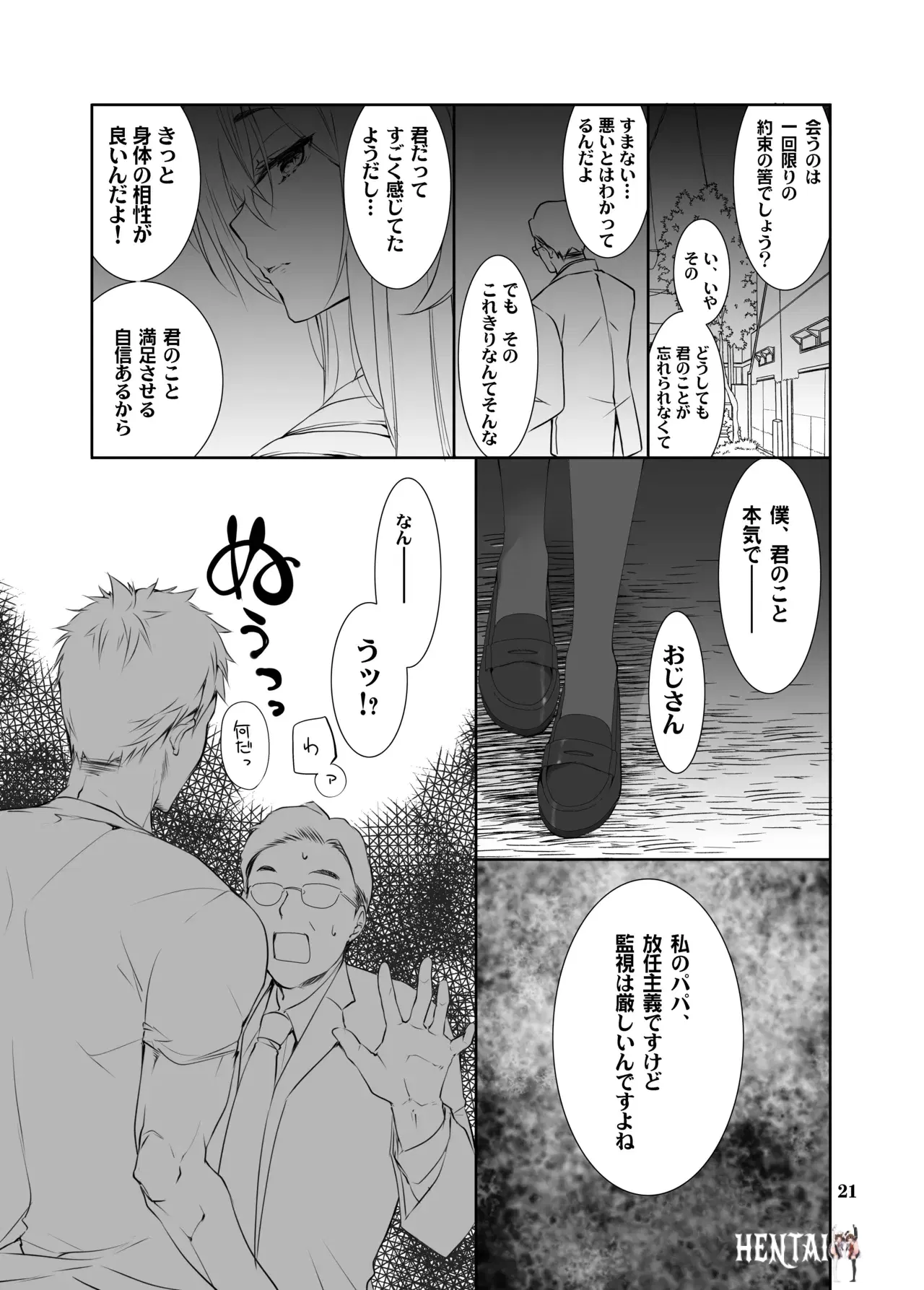Image #20