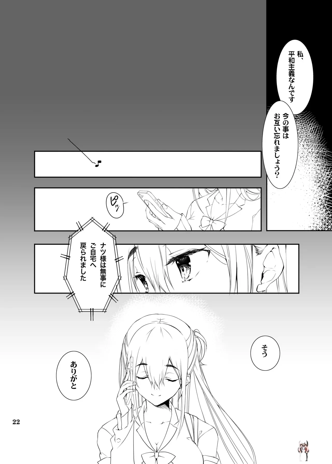 Image #21