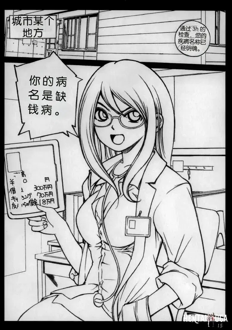 Image #11