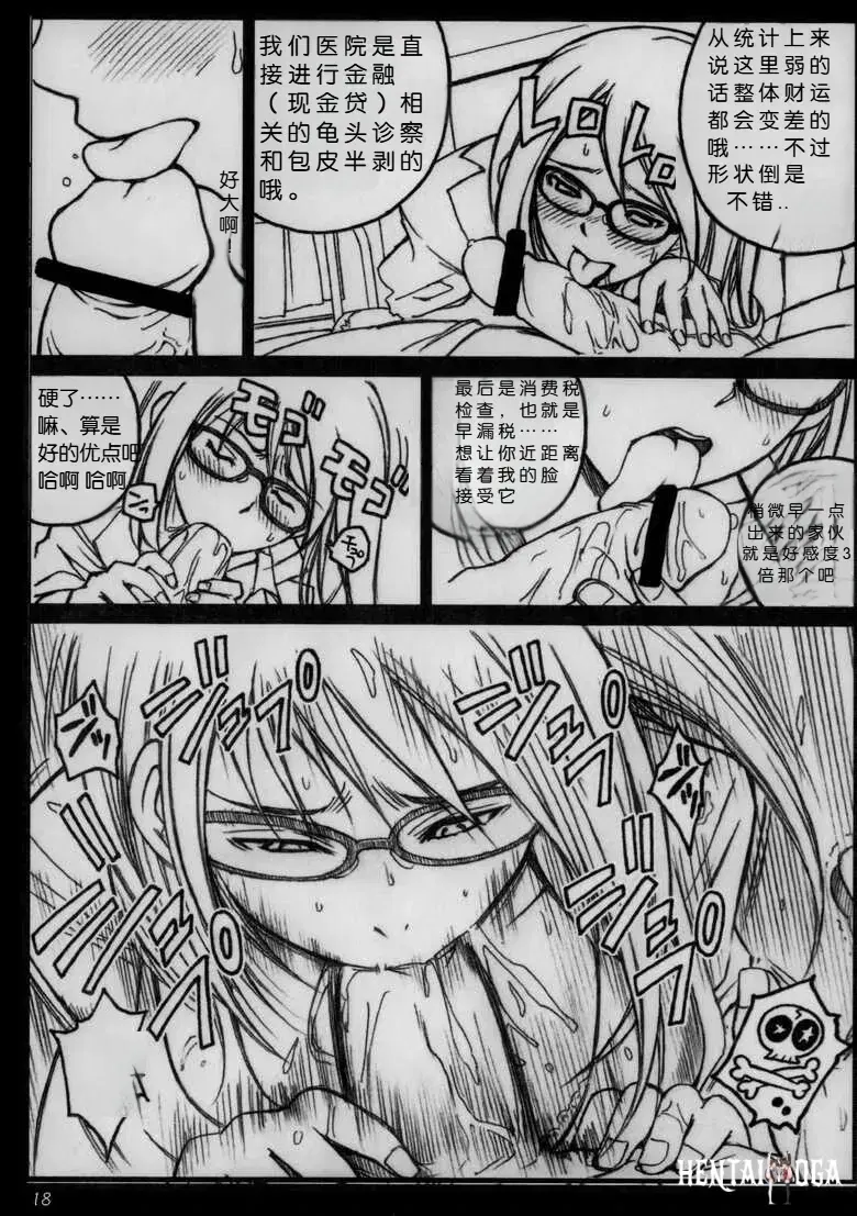 Image #14