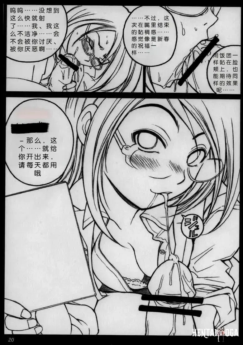 Image #16