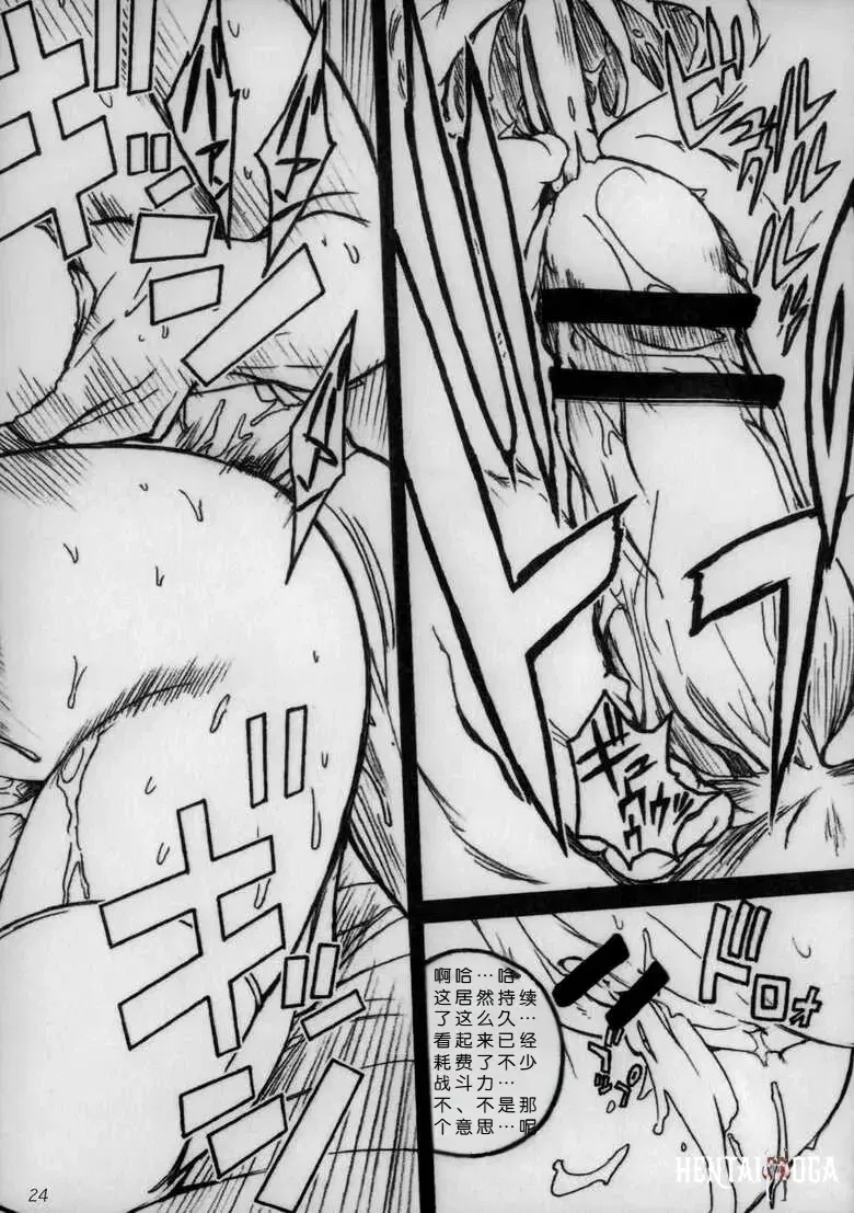 Image #20