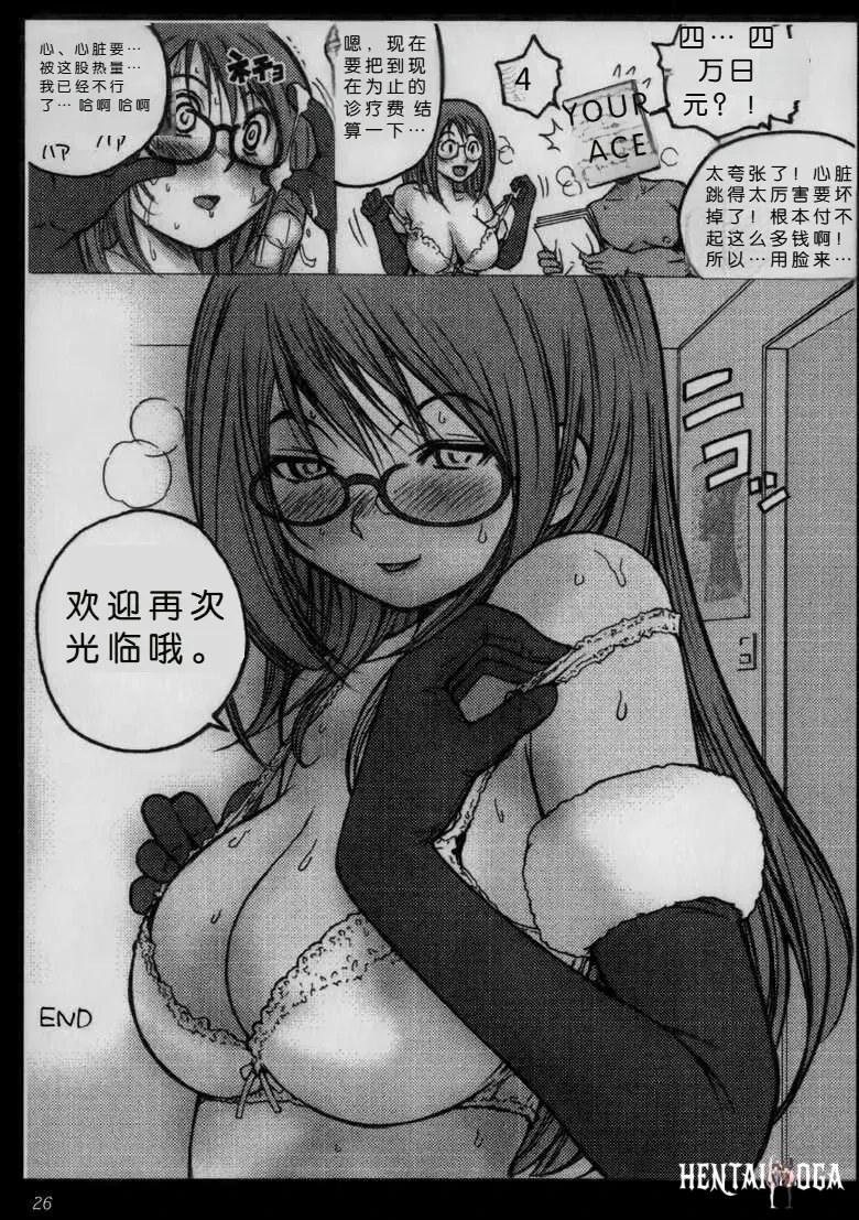 Image #22