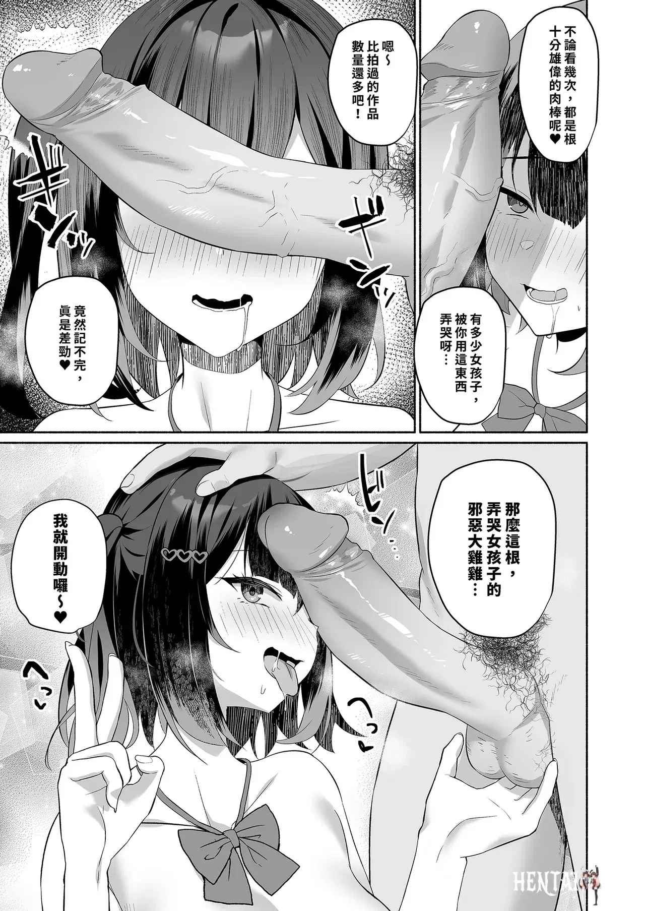 Image #13