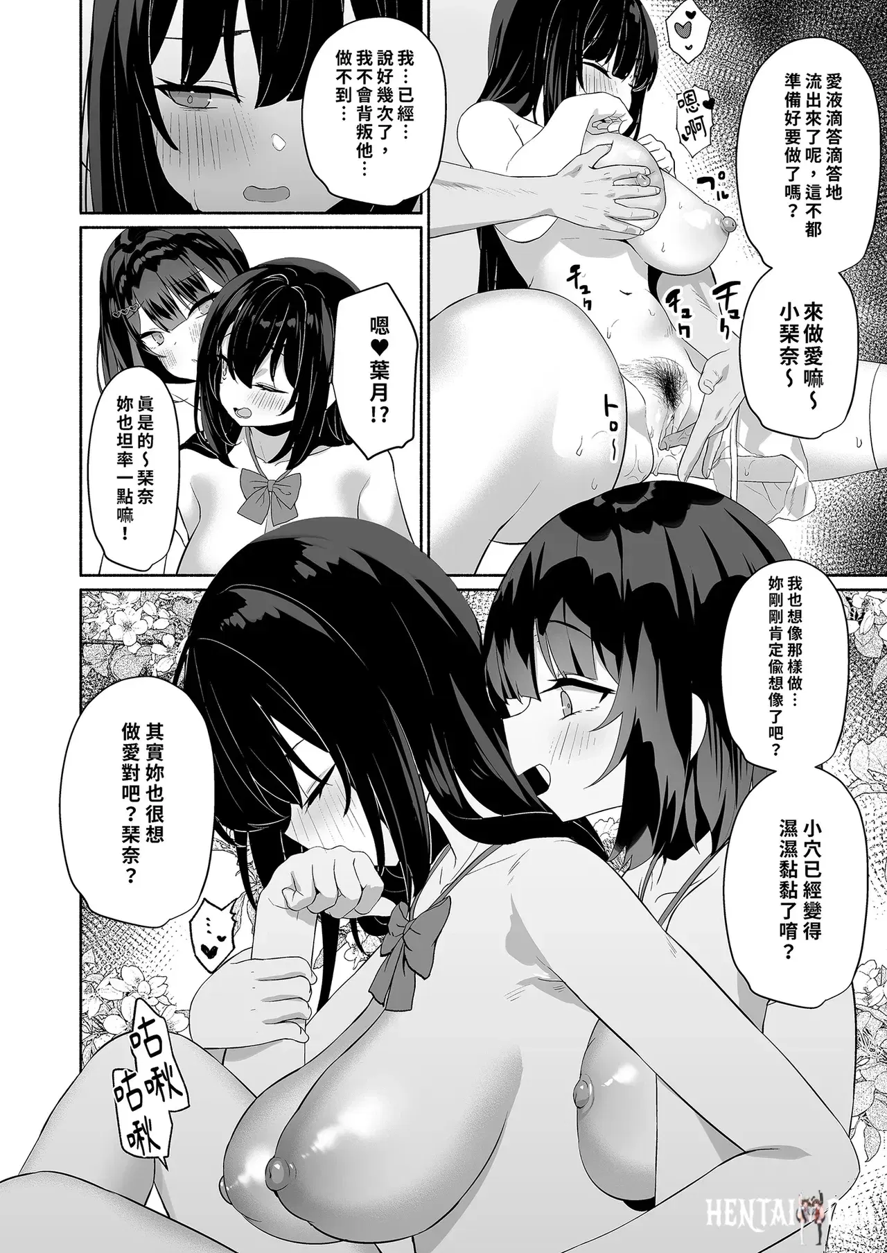 Image #20
