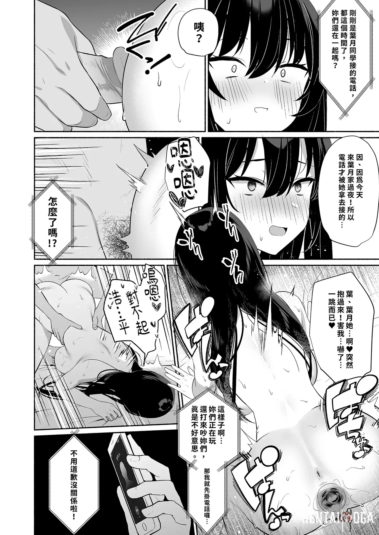Image #24