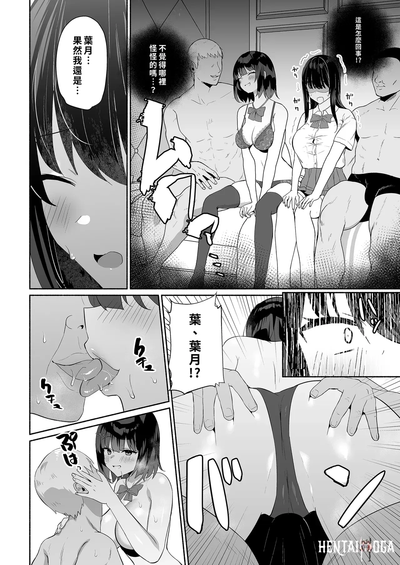 Image #8