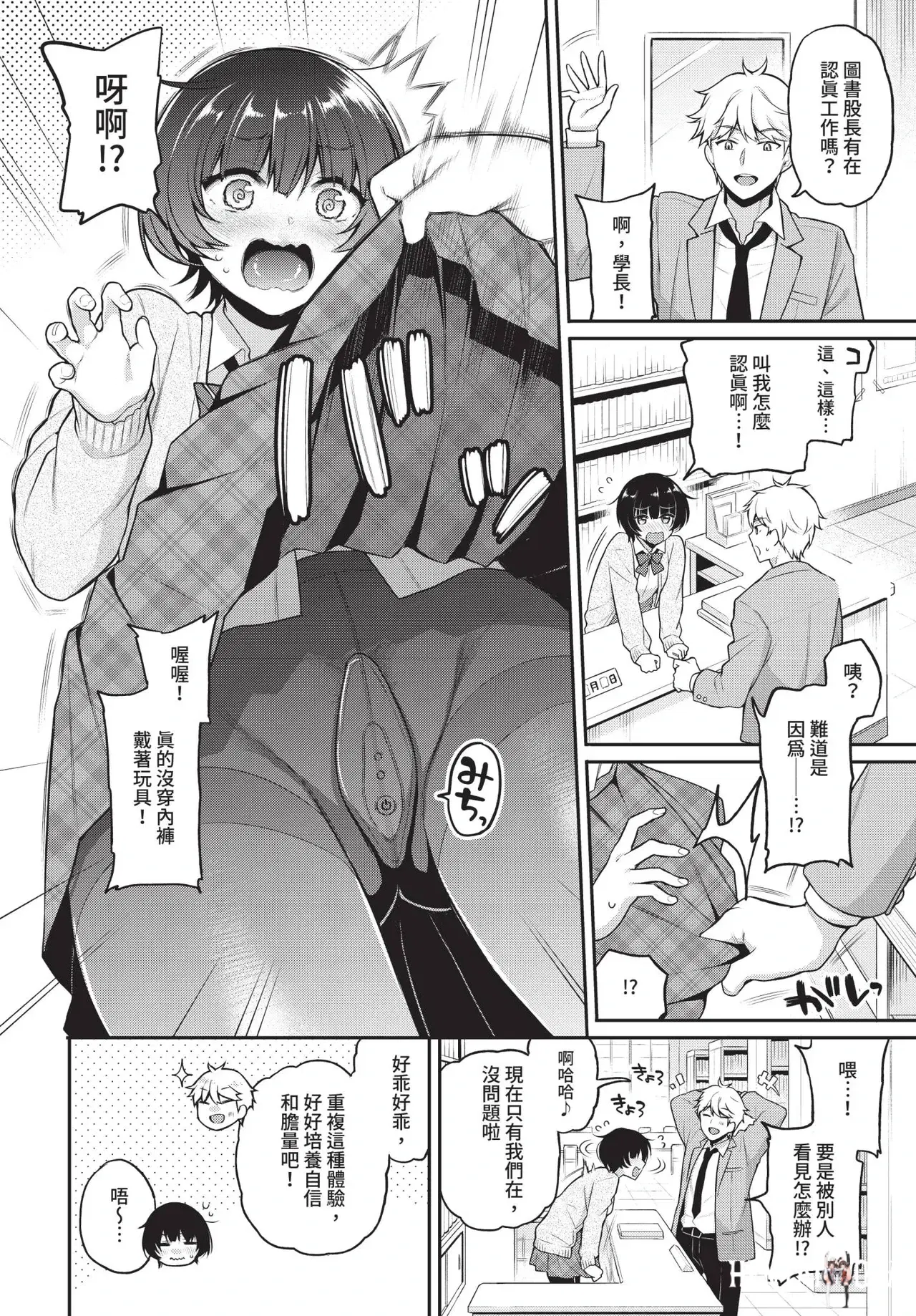 Image #10