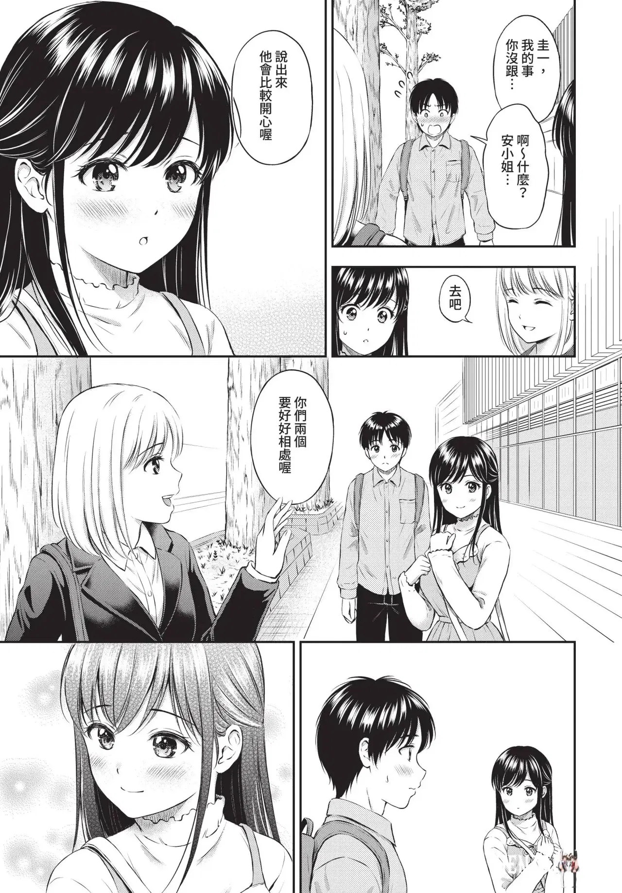 Image #109