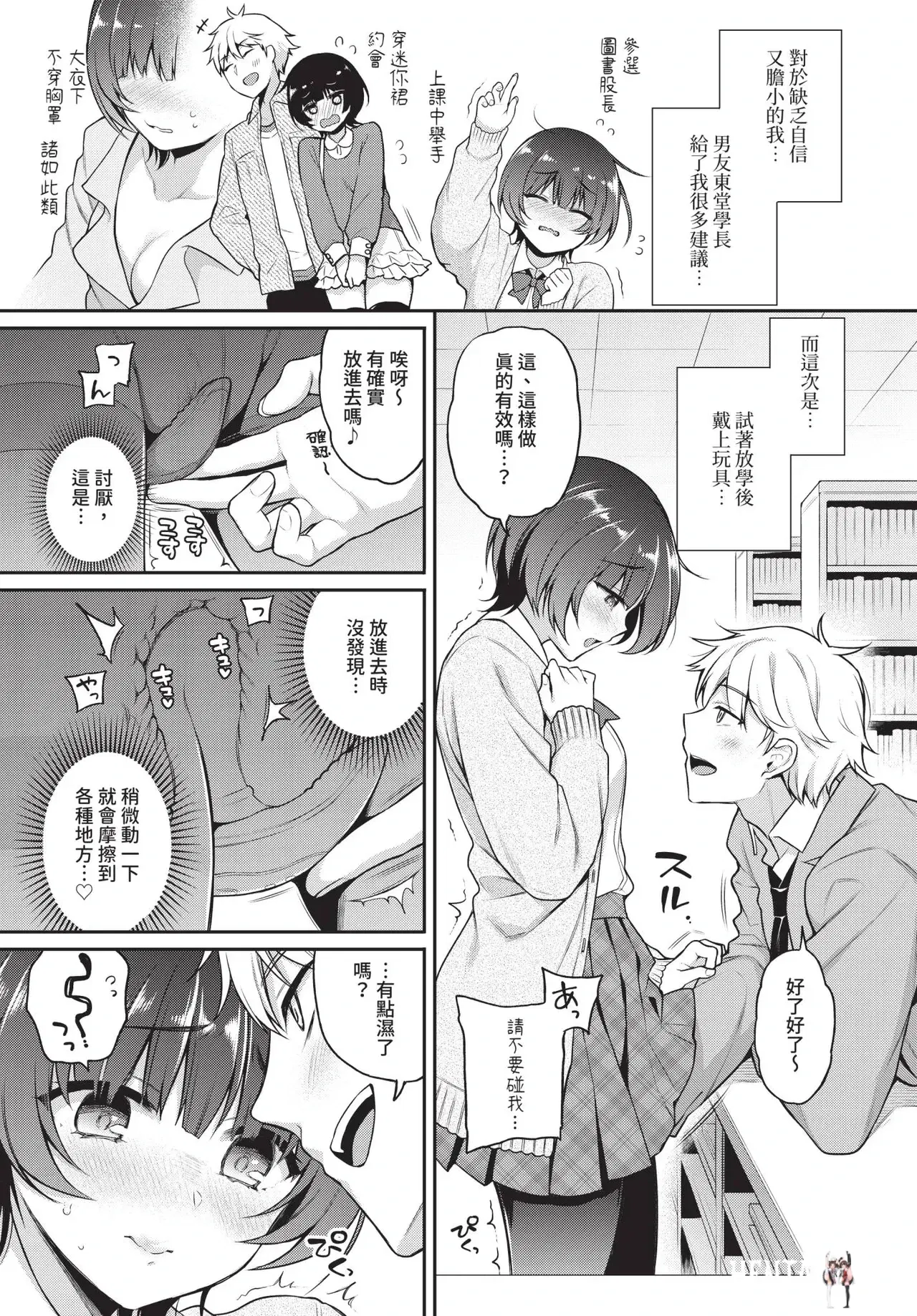 Image #11