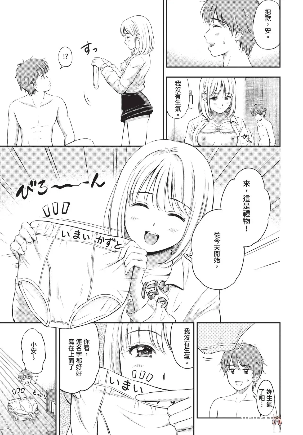 Image #117