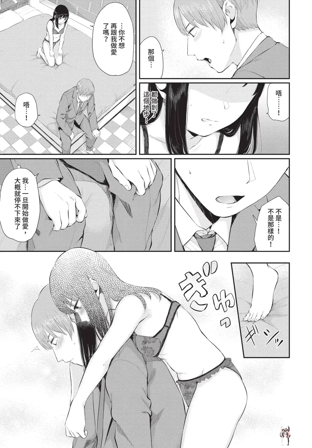 Image #123