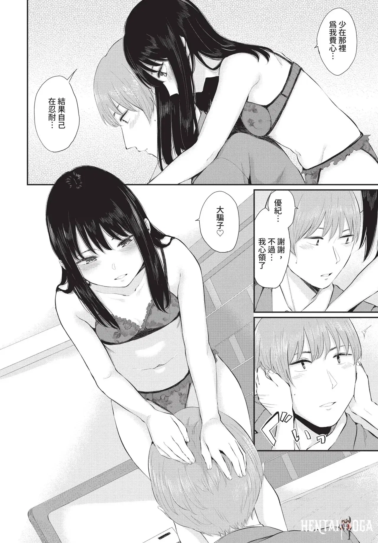 Image #124