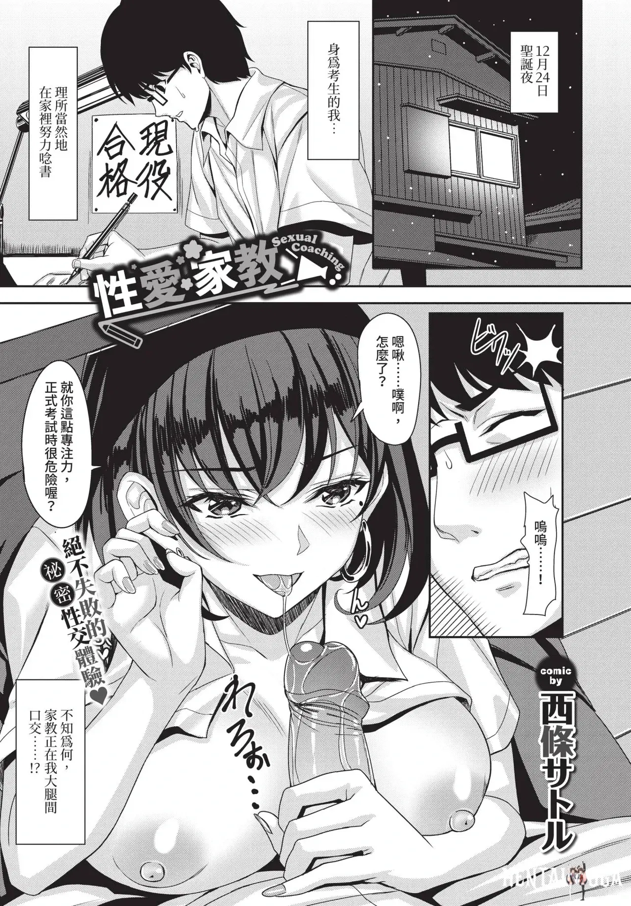 Image #143
